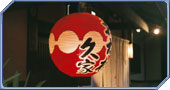 Kyoto Lantern