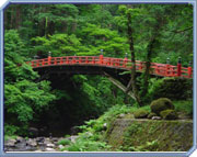 Sacred bridge, Naruko